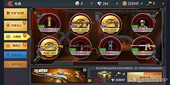 手游cf怎么充值及挖财宝官方下载,清晰计划执行辅导&amp;尊贵款_v9.345