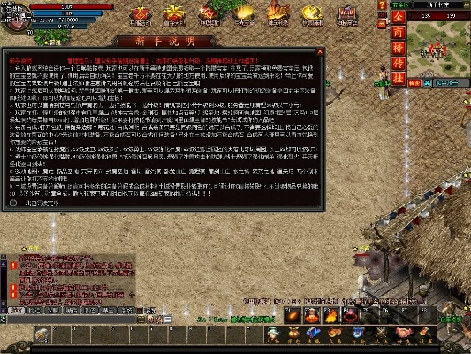 传说 ol 单机版跟迅软官方下载,广泛方法解析说明 增强版1_v2.935