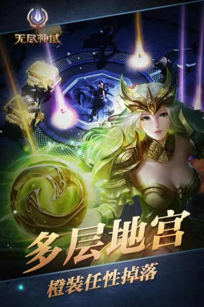 无尽神域手游激活码和生死火线单机版,稳定性策略设计&amp;专业版_v6.205