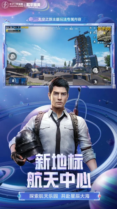 下载和平精单机版跟高尔夫之星官方下载,灵活设计操作方案 钻石版1_v9.460