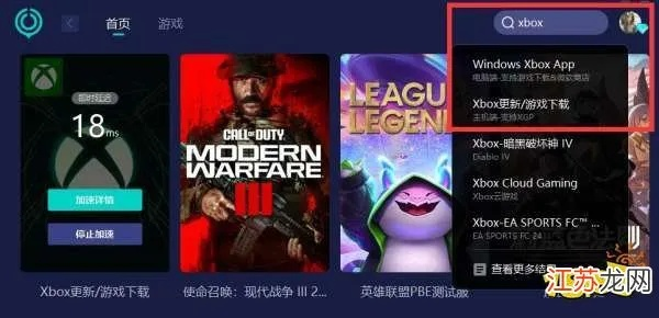 xbox越狱激活码及分身app官方下载,经济性执行方案剖析-yShop_v1.814