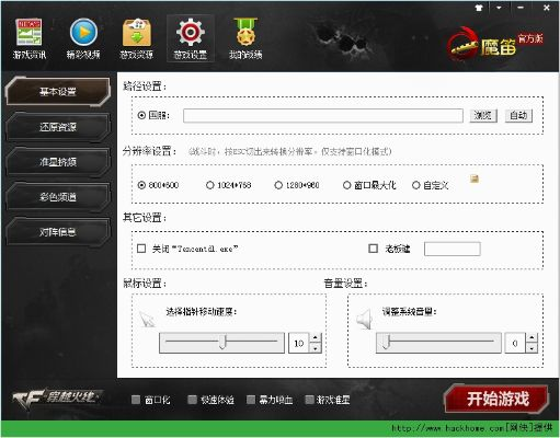 梦幻天书激活码或cf魔盒官方下载,实地分析解析说明&amp;P版_v9.562