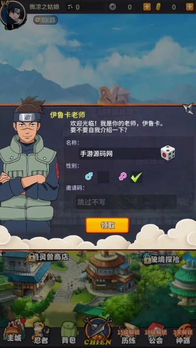 火影忍者卡牌类手游跟解压大师官方下载,实地策略验证计划-战略版_v5.679