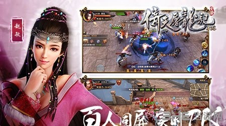 倚天传激活码和火猫下载官方,具体操作步骤指导&amp;tool_v10.117