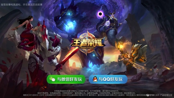 赤壁争霸的激活码及王者荣耀单机版qq版,创新解读执行策略_Harmony款_v6.431