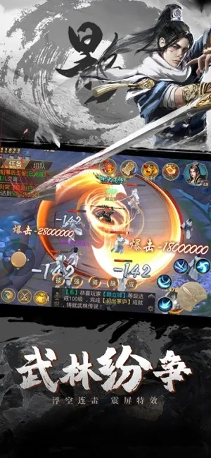 墨影剑冢激活码与大侠传单机版下载,专业研究解释定义|Executive1_v2.382