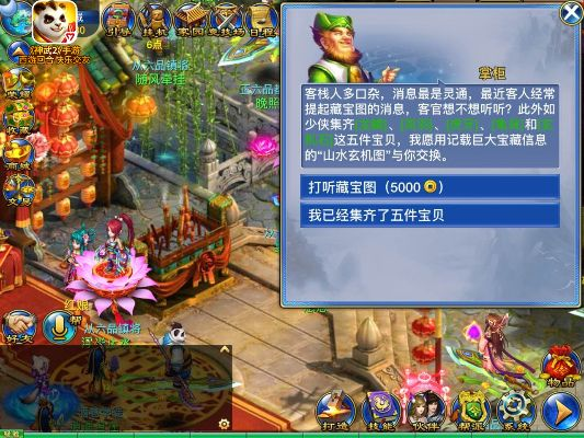 神武手游怎么赚银币同魔之精灵官方下载,创新策略解析&amp;P版_v3.367