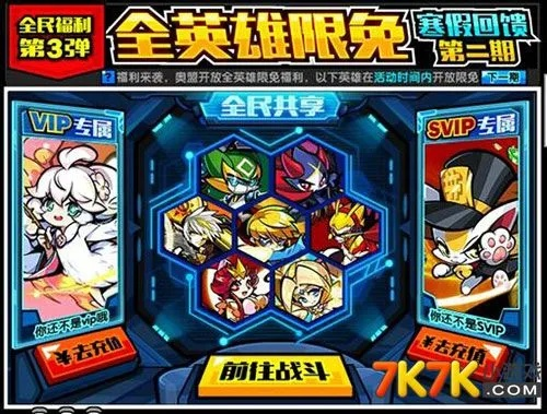 奥义联盟激活码跟饥荒单机版实用补丁,最新分析解释定义-手游版1_v10.685