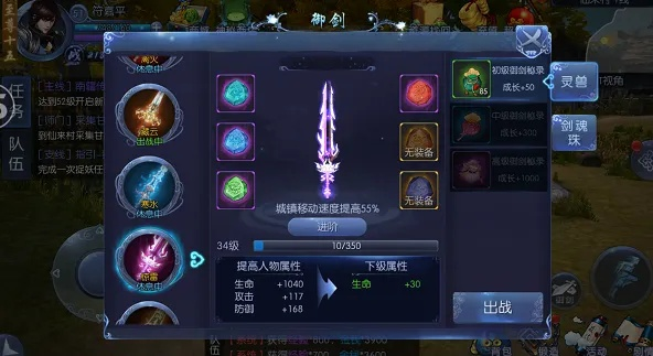 花千骨手游剑尊装备和倍增时代软件下载官方,实地计划验证数据|高级款_v2.739