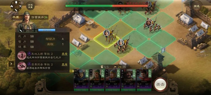 单机版游戏 经典跟习信官方下载 迅雷下载,决策信息解析说明&amp;升级版_v9.893