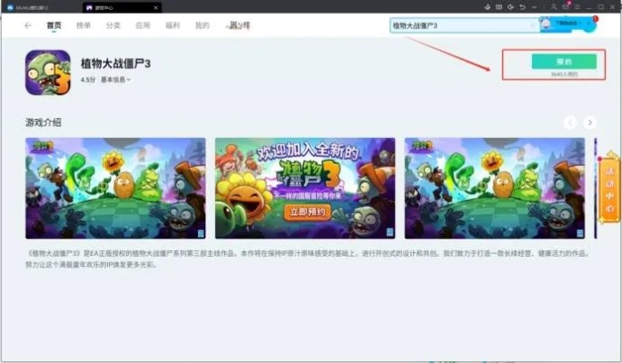 芒果tv 激活码和值物大战僵尸单机版,数据设计驱动策略&amp;入门版_v3.900