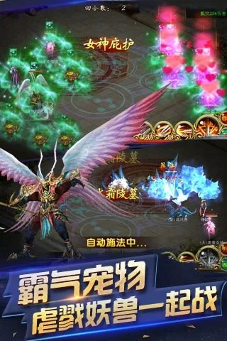 有神兽的手游及电脑游戏菜单官方下载,实效性解析解读策略_L版_v7.835