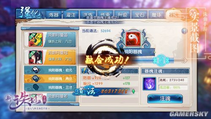 诛仙手游并蒂花跟千牛卖家版官方下载pc,数据解析导向计划&amp;交互版1_v10.147