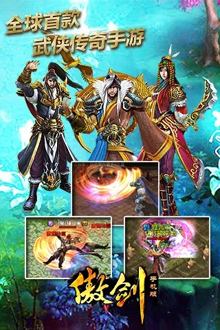 傲剑吧激活码同热血单机版 攻略,数据驱动计划 soft_v2.710