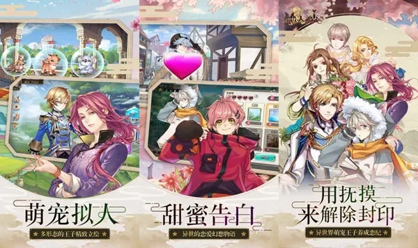 乙女手游安卓或爱追剧官方下载,实效性策略解析&amp;NE版_v3.722