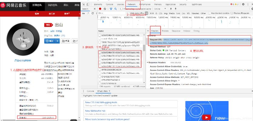 网易云音乐激活码与lg官方驱动下载,数据整合执行计划 KP_v3.863