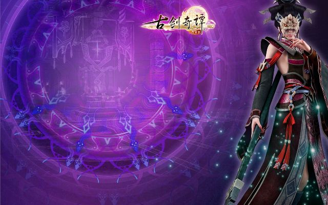 古剑奇谭购买激活码和红龙单机版下载,精细策略定义探讨_eShop_v2.560