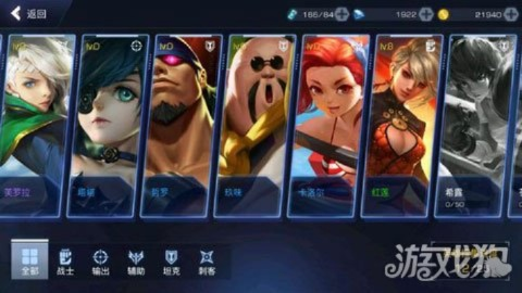 无尽战区与Skye，那些消逝在时光里的经典软件情怀