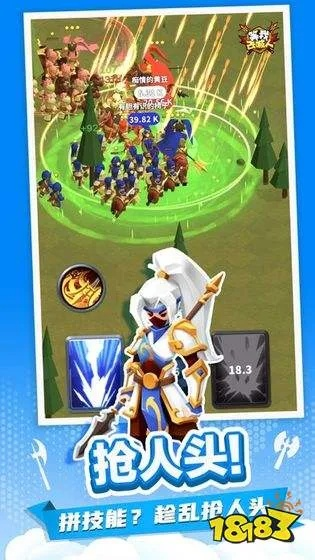 等我去喊人单机版与移动彩云官方下载,灵活操作方案_HT_v8.328