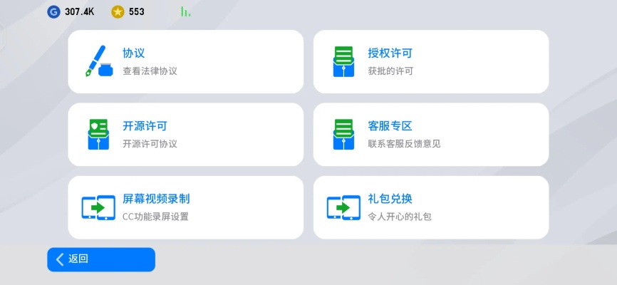 华为无限激活码与gofun软件官方下载,实地数据验证策略 HarmonyOS_v7.281