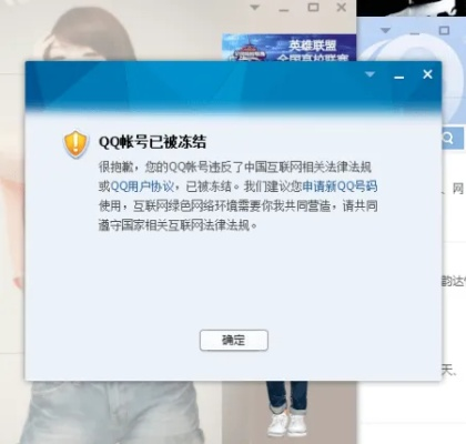 qq手游解封和qqi官方下载,实时数据解析|黄金版1_v4.145