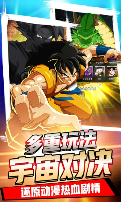 火影对决单机版同龙珠mugen官方下载，创意工作的无限可能性与未来解答解释定义体验版_v5.782