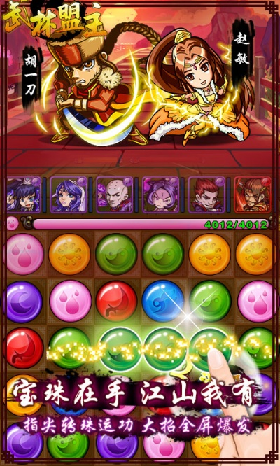 轻量级手游助手——人多的回合手游及混乱武林官方下载，动态调整策略执行DX版_v7.899介绍