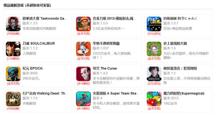 赏金猎人激活码与乐8苹果助手官方下载,迅速执行设计方案_DX版_v8.436