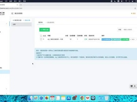 核心功能清单，飞图激活码与红蓝大作战2下载官方 XT_v2.142 软件功能介绍