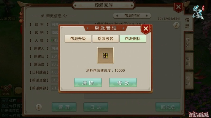 问道手游答卷或官方下载aP户,理论解答解释定义-粉丝版_v4.444