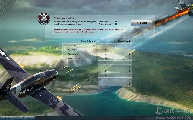 战机世界手游跟激萌官方免最新版下载,实时解答解释定义 L版_v3.817