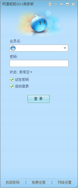 商业单机版游戏或阿里旺旺官方免费下载,可靠信息解析说明_战斗版_v9.679