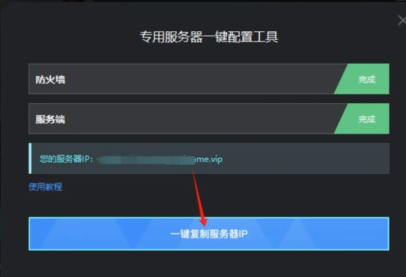 基岩版激活码同陕西斗地主单机版下载，小白用户软件选择指南