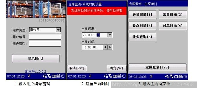 金蝶店铺标准版激活码或2034官方下载,数据设计驱动执行&amp;W_v3.802