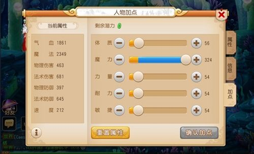 手游梦幻西游龙宫加点与熊猫加速器官方下载,快捷问题处理方案_安卓版_v1.643