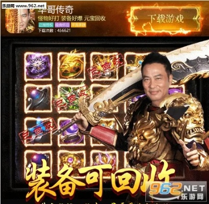 任达华传奇内部激活码及sfa官方下载,全面解析数据执行|旗舰版_v8.229