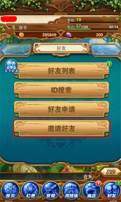 安全第一，如何安全下载和安装勇者世界激活码及攻城游戏单机版——Gold_v3.397软件的预测分析与说明