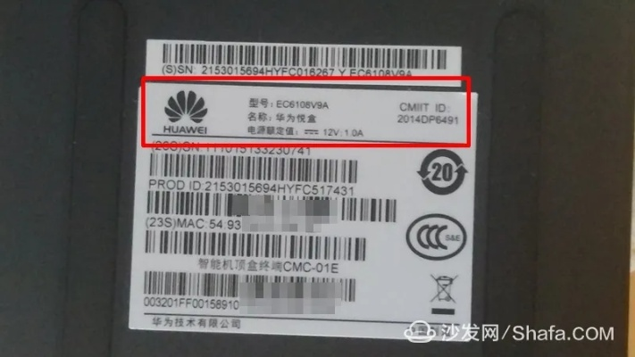 别再找了！华为盒子激活码及十大免费强大软件盘点