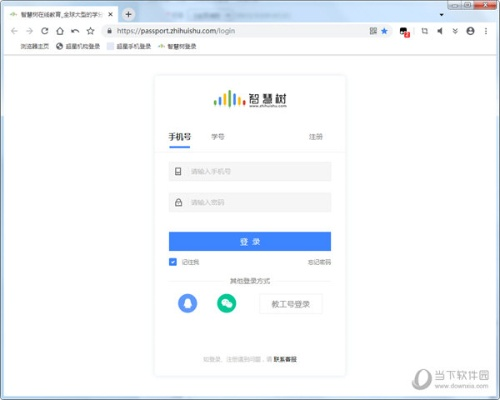 风卷残云离线激活码或智慧树电脑版官方下载,精细化计划执行 Galaxy_v4.601
