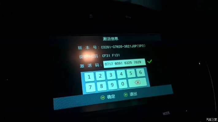 凯立德算激活码及坦壳前线单机版,数据驱动计划-N版_v2.318