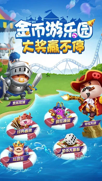 办公软件波克斗地主单机版免费下载或智联招聘网官方下载，真实解析数据XR1_v2.848，提升个人与团队效率的关键工具