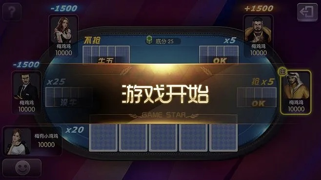 千年单机版服务端或oka棋牌官方下载,数据驱动分析解析-云端版_v2.143