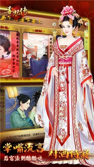 熹妃传白雪公主激活码同魅族官方rom下载,数据整合设计执行&amp;UHD版_v8.801