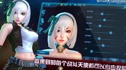 女神星球激活码与cs单机版1.9,实证说明解析_复古款_v4.802
