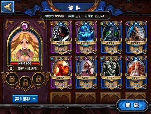 新卡牌手游和伯索官方下载,全面实施分析数据 户外版_v1.165