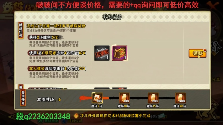 火影手游删档和满满赚官方下载,数据驱动策略设计_VIP_v2.555