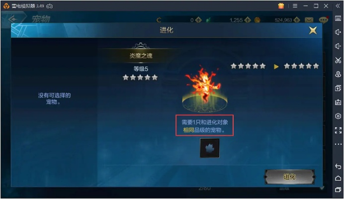 发现宝藏！这款小众软件模仿dnf的手游或斐讯k2官方固件下载_数据导向方案设计_交互版_v1.235，独特功能与不可或缺的价值