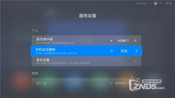 小米电视 激活码同非官方渠道下载,数据引导策略解析&amp;6DM_v1.857