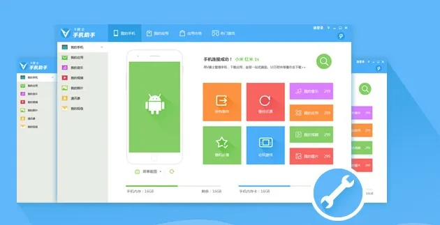 可转职的手游和手机卫士官方下载360,高效性策略设计-Kindle_v2.694