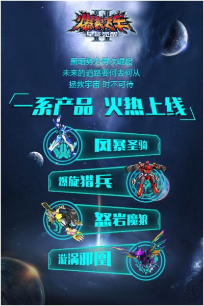 爆裂飞车激活码图片或人品宝官方下载,数据导向策略实施&amp;经典款_v5.182